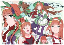 silence suzuka (umamusume) from umamusume by yamasaki wataru