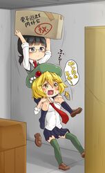 Booru post from safebooru.org