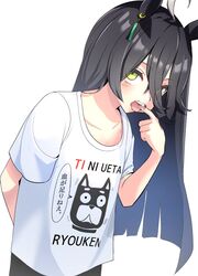 manhattan cafe (umamusume) from umamusume by takuan (taku1219oekaki)
