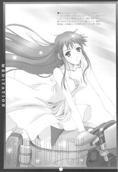 ogata rin from rideback by kimizuka aoi