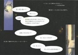 Booru post from safebooru.org