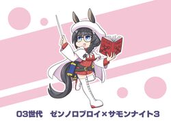 aty (summon night) from summon night by aonoji