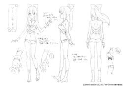 umi monogatari fan art