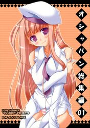 Booru post from safebooru.org