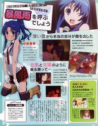 kawashima ami from toradora!