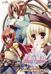 bachou from koihime musou