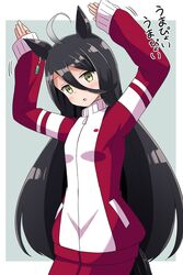 manhattan cafe (umamusume) from umamusume by aikawa ryou
