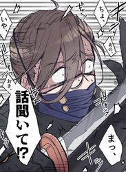 yamanami keisuke (fate) from fate/grand order
