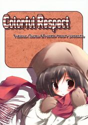 Booru post from safebooru.org