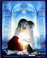 Booru post from safebooru.org