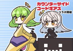 c.c. from code geass