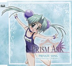 litte ratus from prism ark