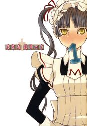 shinouji matsurika from maria holic