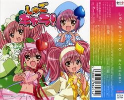amulet clover from shugo chara!
