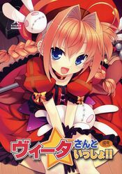 vita from mahou shoujo lyrical nanoha by himukai kyousuke