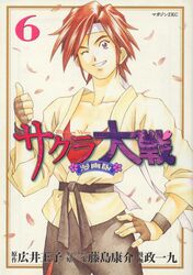 sakura taisen fan art