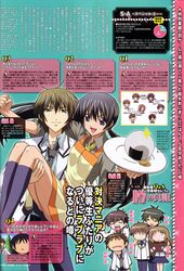hanazono hikari from special a