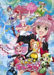 amulet clover from shugo chara! by suu