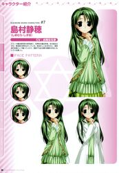 shimamura shizuho from clochette by oshiki hitoshi