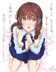 sakurazaka shiori from fuufu ijou koibito miman.