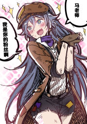 fu hua from honkai (series)