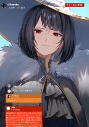 ryoshu (project moon) from limbus company