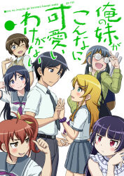 aragaki ayase from ore no imouto ga konna ni kawaii wake ga nai by sakaki youma