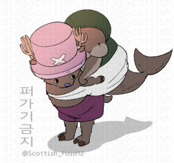 kung fu dugong from one piece