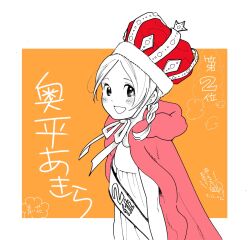 manjoume fumi from aoi hana by shimura takako