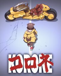 inugami korone from akira (manga) by akainu pony