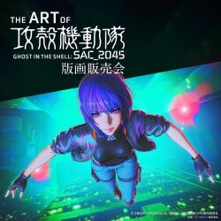 kusanagi motoko from ghost in the shell by ilya kuvshinov
