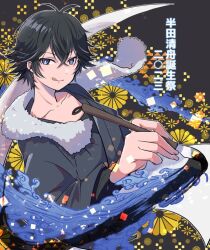 handa seishuu from barakamon