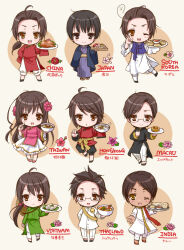 china (hetalia) from axis powers hetalia