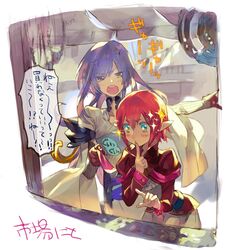 pixiv fantasia fan art