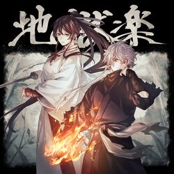 Booru post from safebooru.org