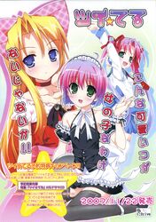 kawai kuu fan art
