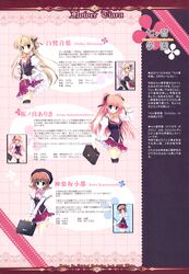 kagurazaka koto from nanagane educational institution by mitha