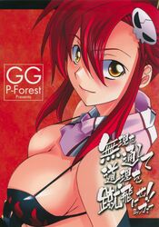 yoko from tengen toppa gurren lagann by hozumi takashi