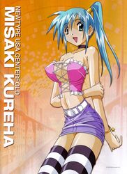 kureha misaki from divergence eve