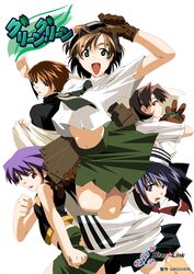 chitose midori from green green by katakura shinji