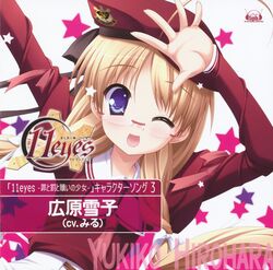 hirohara yukiko from 11eyes by hagiwara onsen