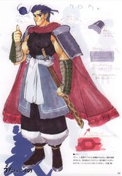 utawarerumono fan art