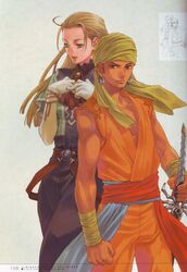 shin (suikoden) from gensou suikoden by iwasaki minako