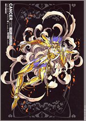 cancer deathmask from saint seiya
