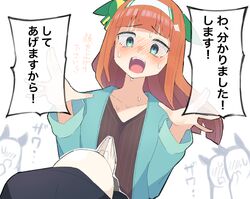 silence suzuka (umamusume) from umamusume