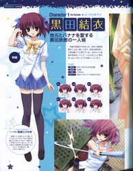 kuroda yui from hoshiuta by fumio