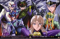dubhe alpha siegfried from saint seiya