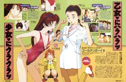 kanzaki yuka from golden boy by kawamoto toshihiro