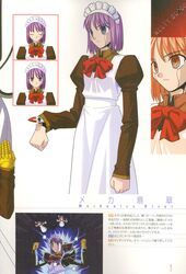melty blood fan art
