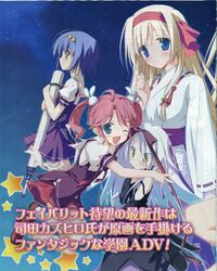 aoi isuzu from hoshizora no memoria by shida kazuhiro